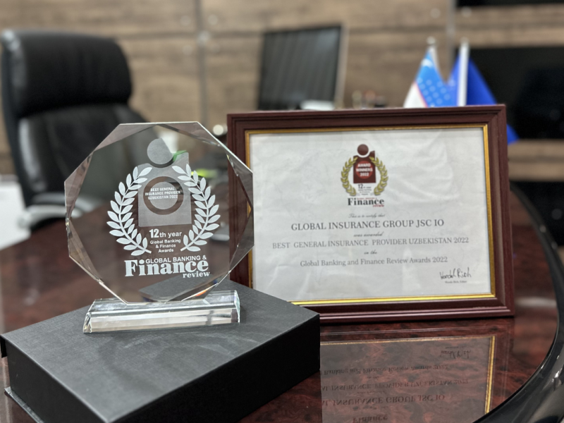 Страховая компания Global Insurance Group признана лучшим страховым провайдером в Узбекистане в сфере общего страхования!